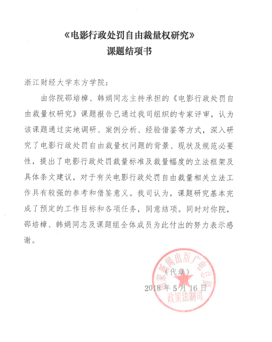QQ图片20180521183607.png