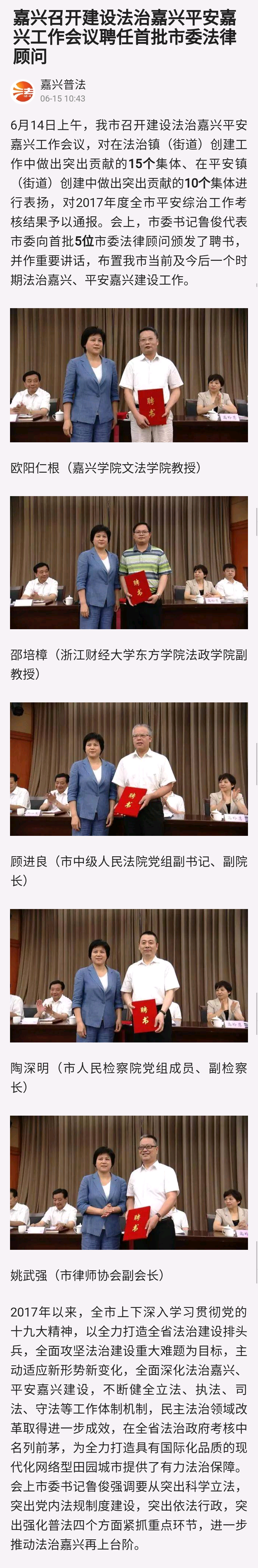 微信图片_20180615185122.png