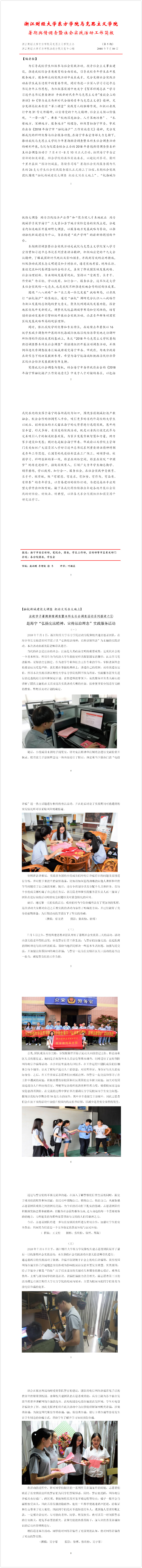 未命名_meitu_0.jpg